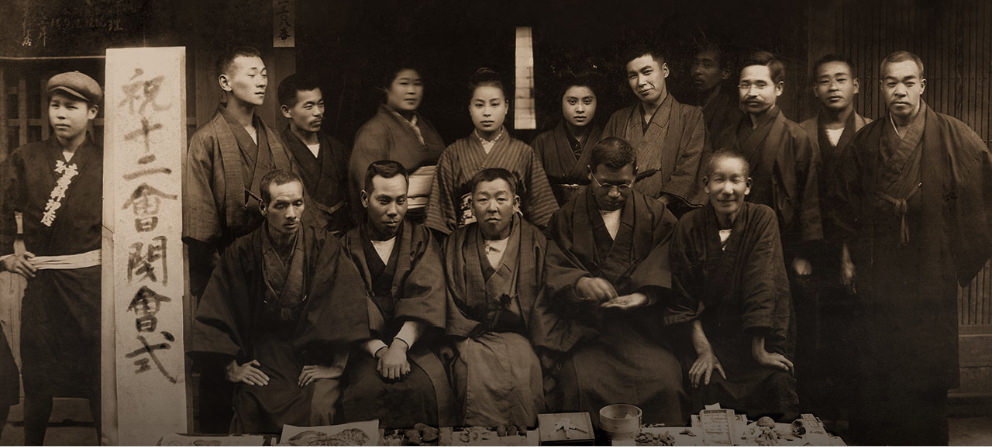 如水庵の歴史