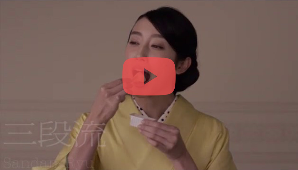 「筑紫もち博多作法。三段流」韓国語篇
