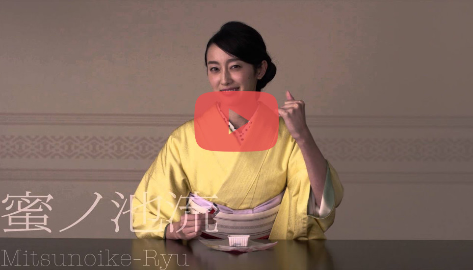 「筑紫もち博多作法。蜜ノ池流」篇