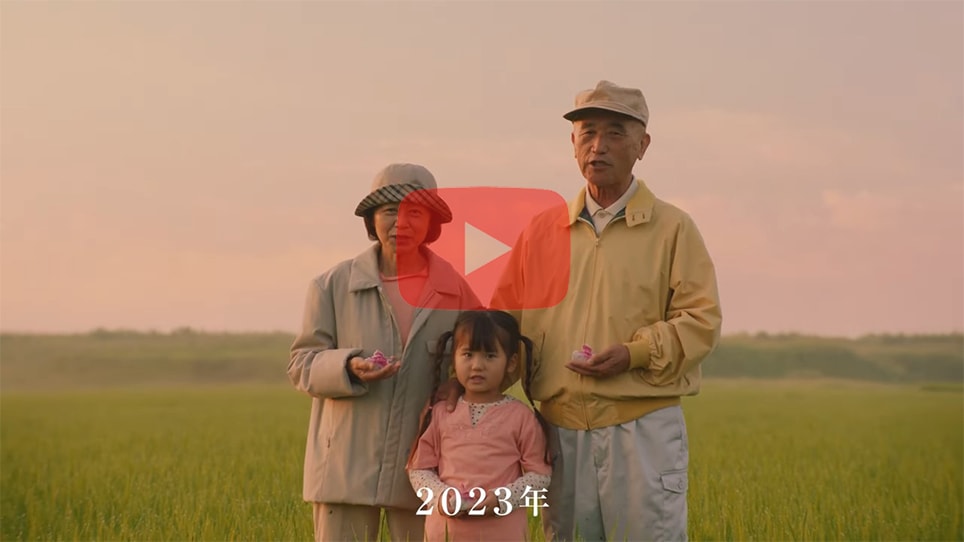 「筑紫もち」CM 孫登場篇 (30秒)