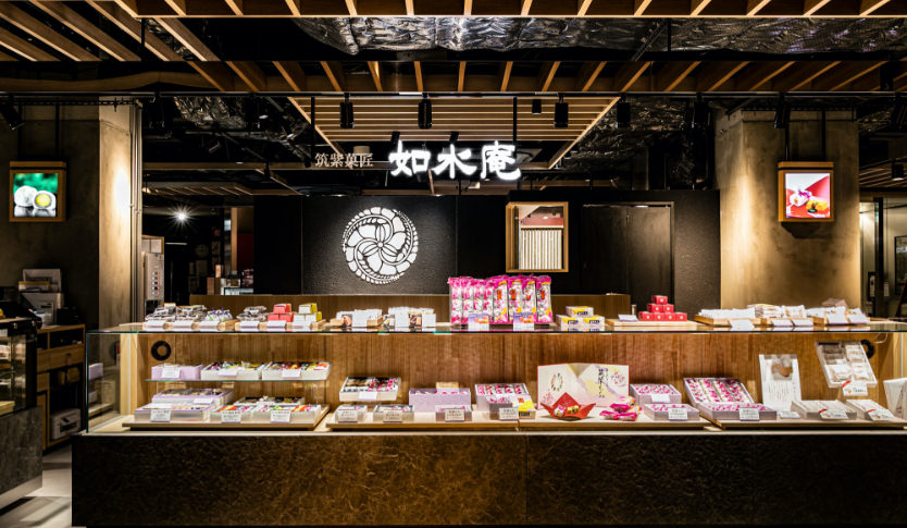 福岡をリードする和菓子屋。それが私たち如水庵です。