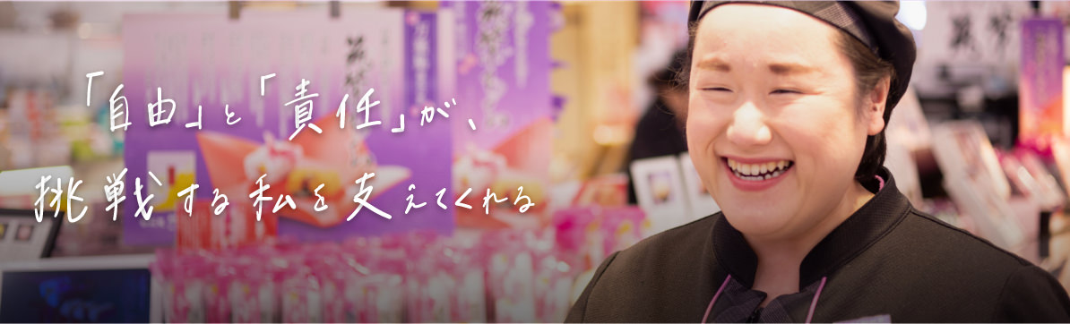 S.Y.さん