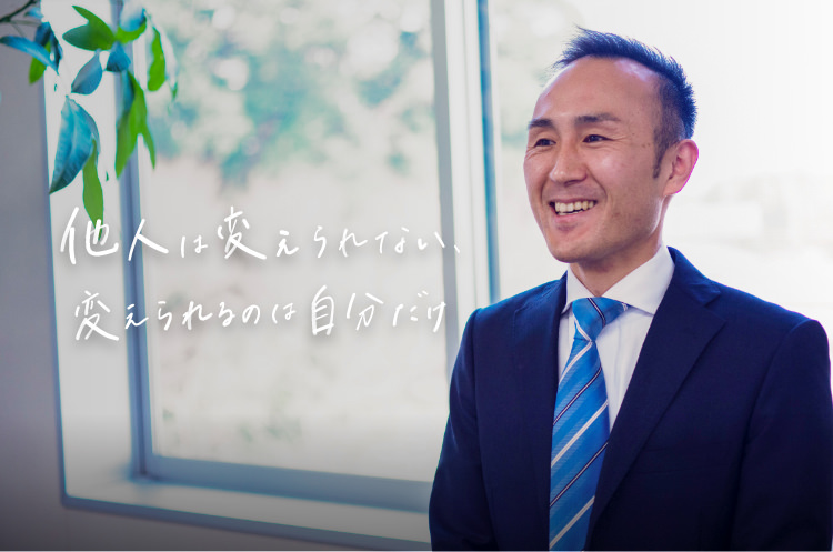 S.H.さん