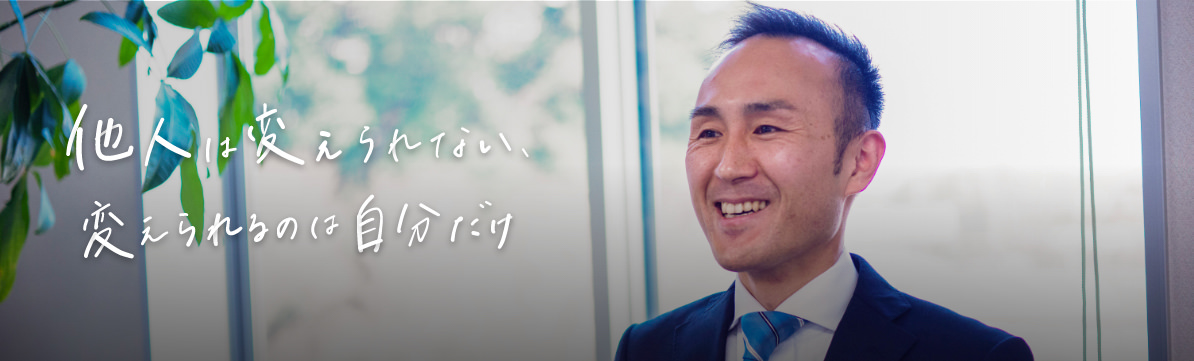 S.H.さん