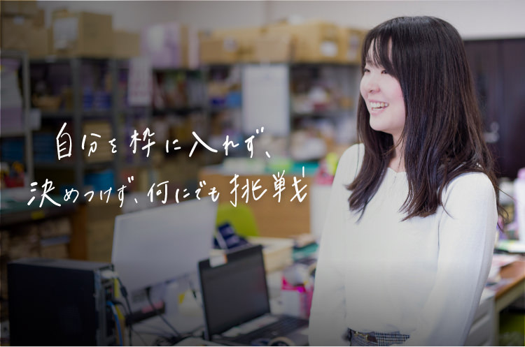 H.F.さん