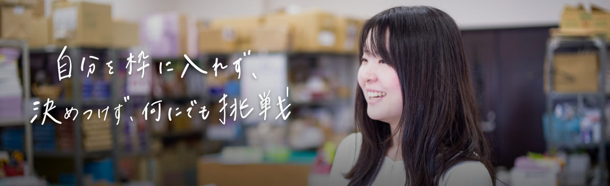 H.F.さん
