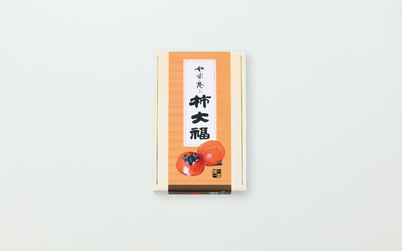 柿大福