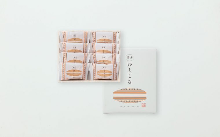 博多ひとしな