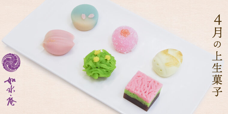 卯月の茶席菓子