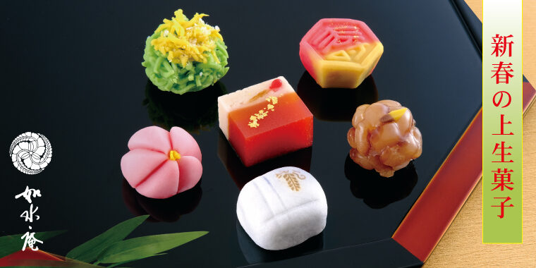 睦月の茶席菓子