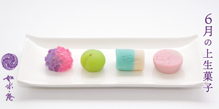 水無月の茶席菓子