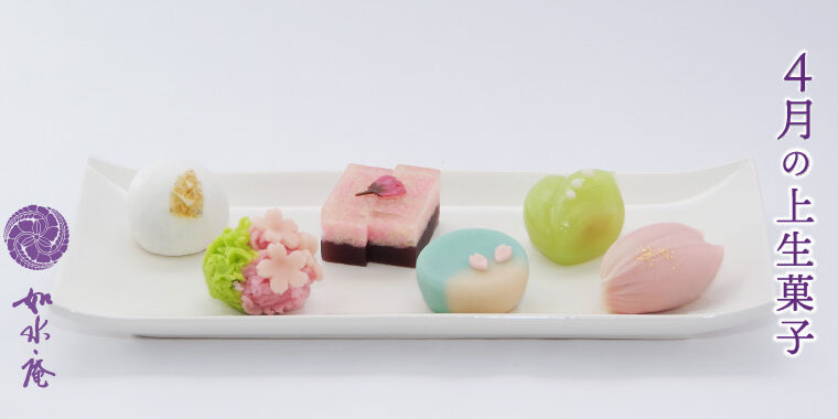 卯月の茶席菓子